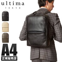 特典付き｜エース ウルティマトーキョー ビジネスリュック 本革 薄型 薄マチ 小さめ ノートPC A4 ACE ultima TOKYO 77951 21UP