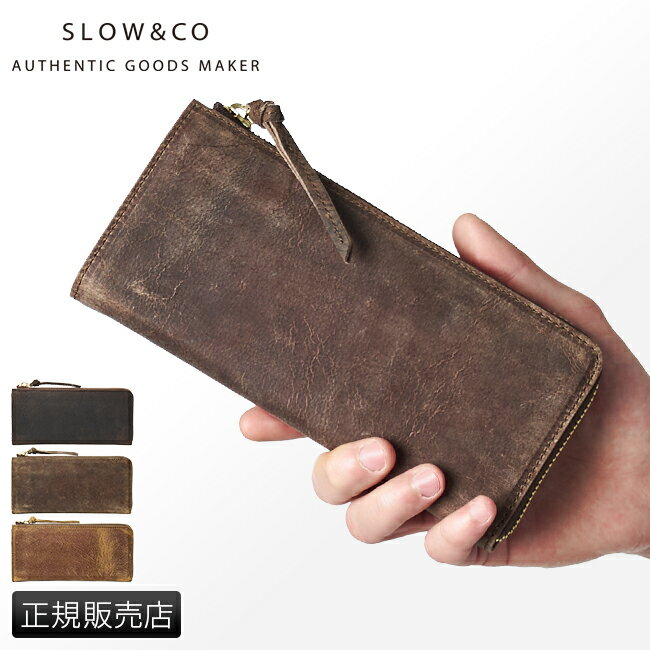 【5H限定豪華プレゼント 5/17 19時～】特典付き SLOW スロウ 財布 長財布 メンズ ブランド レザー 本革 大容量 L字ファスナー 333s81i