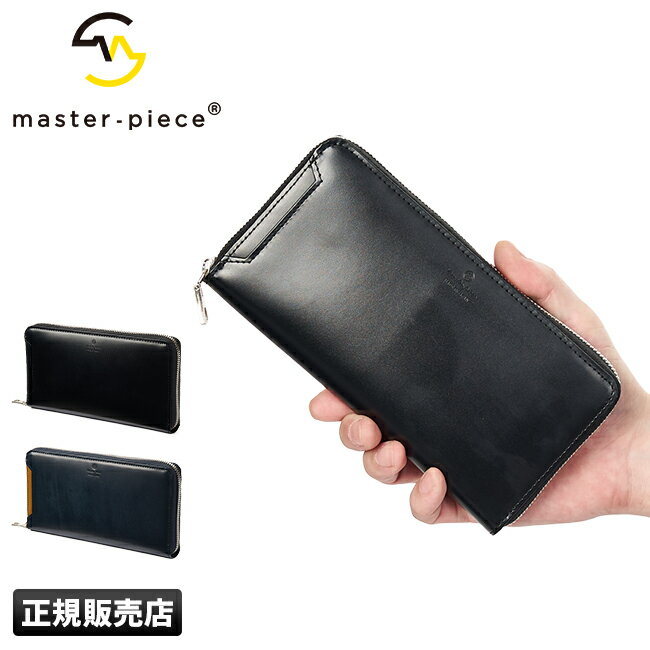 【最大55倍|12/5限定】特典付き マスターピース 財布 長財布 メンズ ブランド 大容量 本革 レザー ラウンドファスナー おしゃれ ノッチ master-...