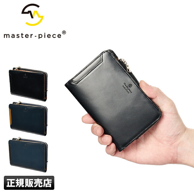 【最大55倍|12/5限定】特典付き マスターピース 財布 二つ折り財布 ミドル財布 メンズ ブランド 本革 レザー L字ファスナー ミドルウォレット おしゃれ...