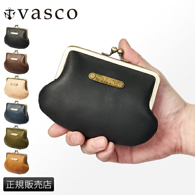 【最大26倍】特典付き｜vasco 財布 小銭入れ コインケース ミニ財布 小さい財布 がま口 メンズ レディース ブランド レザー 本革 日本製 ヴァスコ VSC-703