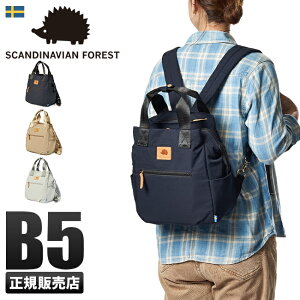 【楽天カード23倍｜11/15限定】スカンジナビアンフォレスト リュック リュックトート バッグ レディース B5 2WAY SCANDINAVIAN FOREST 251-agjp106