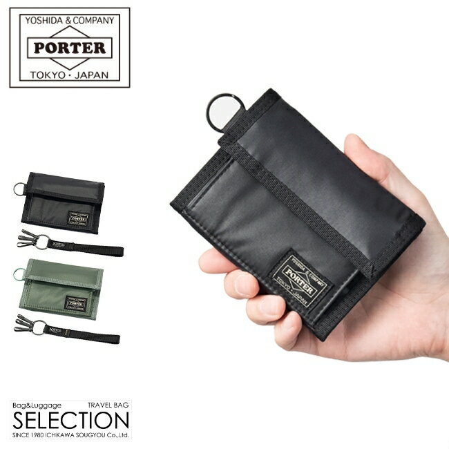 PORTER 財布（メンズ） ポーター カプセル ウォレット 555-06440 吉田カバン 財布 三つ折り財布 ミニ財布 小さい財布 ミニウォレット ミニサイフ メンズ レディース PORTER