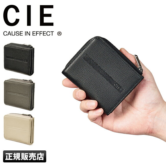 Rakuten - 【最大58倍 6/5限定】特典付き CIE シー ミニマム 財布 二つ折り財布 メンズ レディース ブランド レザー 本革 L字ファスナー 日本製 CIE 072051 cppr【在庫限り】