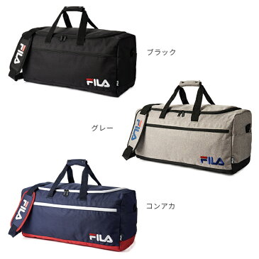 【5H限定豪華プレゼント|11/3 19時〜】【在庫限り】特典付き|FILA フィラ ボストンバッグ 50L 修学旅行 林間学校 宿泊学習 女の子 男の子 女子 男子 小学生 中学生 高校生 軽量 大容量 大きめ カバン 2泊/3泊/4泊 7514