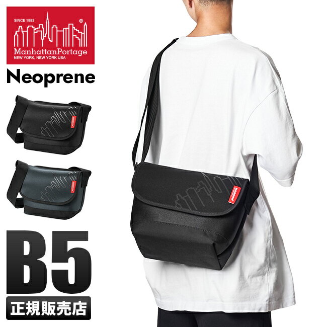 【最大52倍｜9/20限定】特典付き｜マンハッタンポーテージ ショルダーバッグ メンズ レディース ブランド ミニ 小さめ 小さい 斜めがけバッグ Manhattan Portage mp1605jrnp2 tppr cpn10のサムネイル