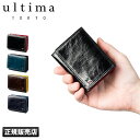 【5H限定豪華プレゼント|7/15 19時~】特典付き|エース ウルティマトーキョー 財布 ミニ財布 小さい財布 ミニウォレット ミニサイフ 三つ折り財布 本革 コンパクト ACE ultimaTOKYO 34539