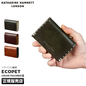 【楽天カード33倍(最大)|2/10限定】キャサリンハムネット 財布 ミニ財布 二つ折り財布 ミニウォレット コンパクト メンズ レディース 本革 KATHARINE HAMNETT 490-58700