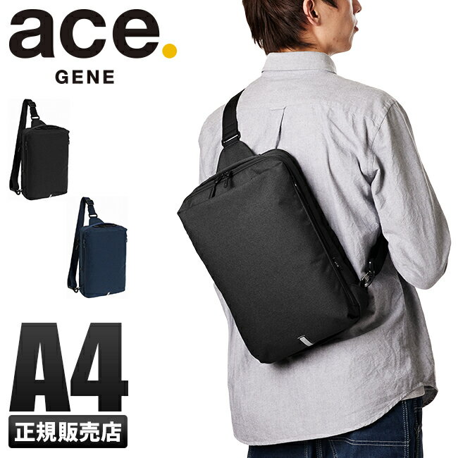 ACEGENE 【最大58倍｜5/15限定】特典付き｜5年保証｜エースジーン ハンスリーSD ボディバッグ ワンショルダー メンズ 大容量 A4 ACE GENE 62884