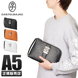 カステルバジャック クラッチバッグ メンズ 【最大48倍｜4/15限定】特典付き｜カステルバジャック ソルベ バッグ クラッチバッグ セカンドバッグ メンズ ブランド 小さめ CASTELBAJAC 052201 cpn10