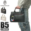 【追加最大+46倍|7/10限定】【正規取扱店|特典付き】カステルバジャック リンク バッグ トートバッグ ドライビングトート ハンドバッグ メンズ レディース...