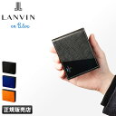 ランバン オン ブルー 財布 メンズ 【最大48倍｜5/10限定】特典付き｜ランバン 財布 二つ折り財布 本革 レザー メンズ レディース ブランド ランバンオンブルー LANVIN en Bleu 555613 cpn10