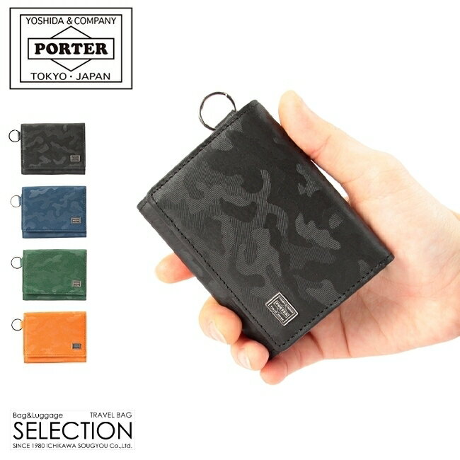 PORTER 財布（メンズ） ポーター ワンダー ウォレット 342-06038 吉田カバン 財布 三つ折り財布 ミニ財布 小さい財布 本革 レザー ミニウォレット ミニサイフ ブランド メンズ レディース PORTER