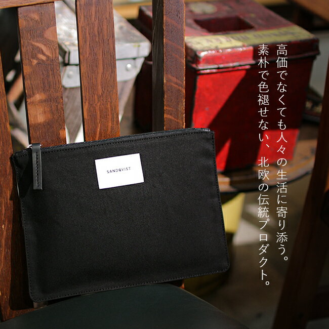 【最大63倍 4/15限定】サンドクヴィスト ポーチ 小物入れ メンズ SANDQVIST ture【在庫限り】 2