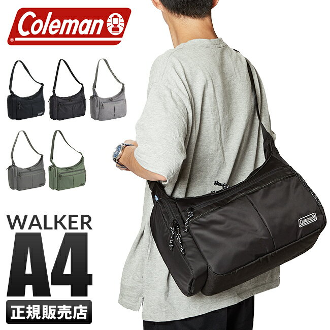 5Hڥץ쥼ȡ5/18 19۸ǧŹŵդåޥ  Хå  ǥ ֥ ʥ  礭  ڤ Ф᤬ ä 8L A4 Coleman COOL SHOULDER MD lbpr