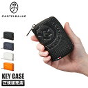 【追加最大+26倍】【正規取扱店|特典付き】カステルバジャック ピッコロ キーケース スマートキー メンズ レディース ブランド ファスナー レザー 本革 CA...