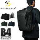 【5H限定豪華プレゼント|2/25 19時~】特典付き|マスターピース ビジネスリュック メンズ ブランド 通勤 大容量 撥水 丈夫 日本製 本革 レザー PC収納 A4 B4 3WAY ショルダーバッグ ビジネスバッグ ウォール master-piece wall 02320 cpn20o【在庫限り】