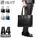 【最大32倍】特典付き|IS/IT トートバッグ ビジネストートバッグ メンズ レディース ブランド ファスナー付き レザー 本革 大きめ A4 イズイット i...