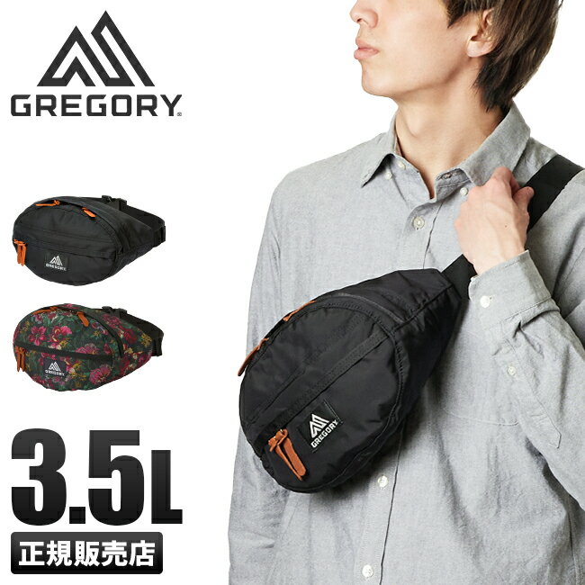 Rakuten - 【最大60倍 6/5限定】特典付き グレゴリー クラシック ウエストバッグ ウエストポーチ 3.5L GREGORY tailmate-xs cpn10o
