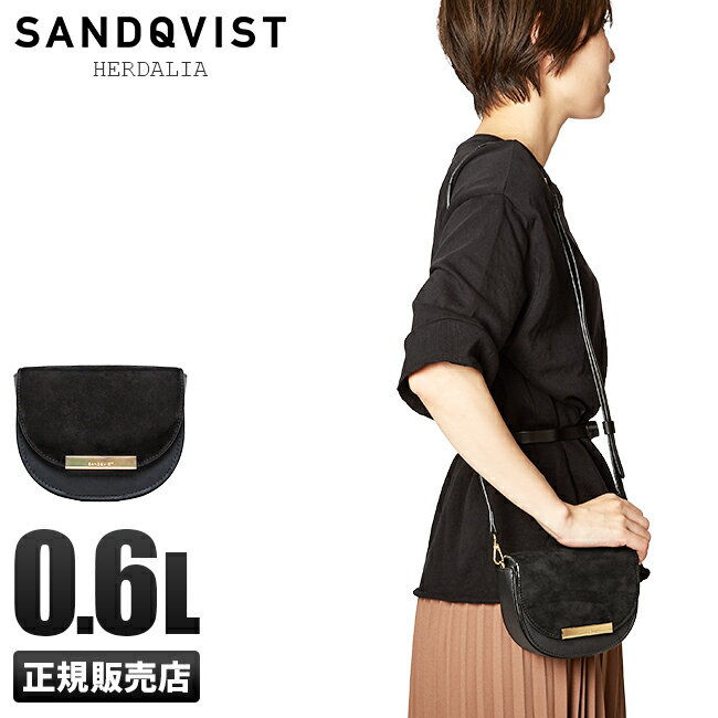 Rakuten - 【最大58倍 6/5限定】特典付き サンドクヴィスト ショルダーバッグ メンズ レディース ブランド ミニ コンパクト レザー 本革 小さめ 小さい 斜めがけ 大人 SANDQVIST VENDELA【在庫限り】