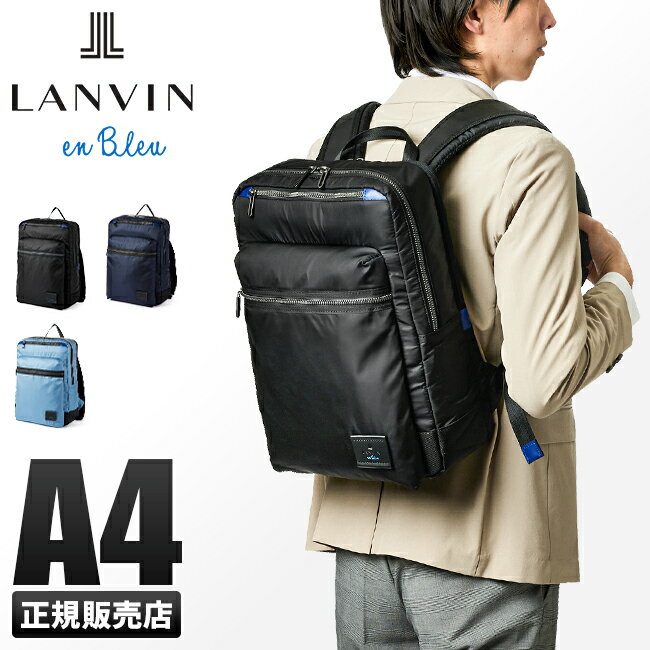 yő26{zTtboIu[ bN rWlXbN Y ʋ A4 LANVIN en Bleu ^t^ 543701 cpn10