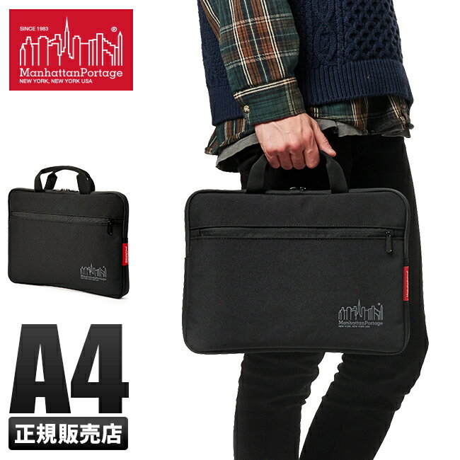 【最大58倍｜5/15限定】特典付き｜マンハッタンポーテージ PCケース PCバッグ 13インチ A4 Manhattan Portage mp1057hpwph cpn10