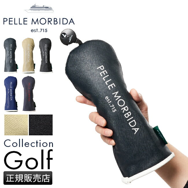 【追加最大+31倍｜11/30限定】特典付き ペッレモルビダ ゴルフ PELLE MORBIDA GOLF PMO-PG003 ヘッドカ..