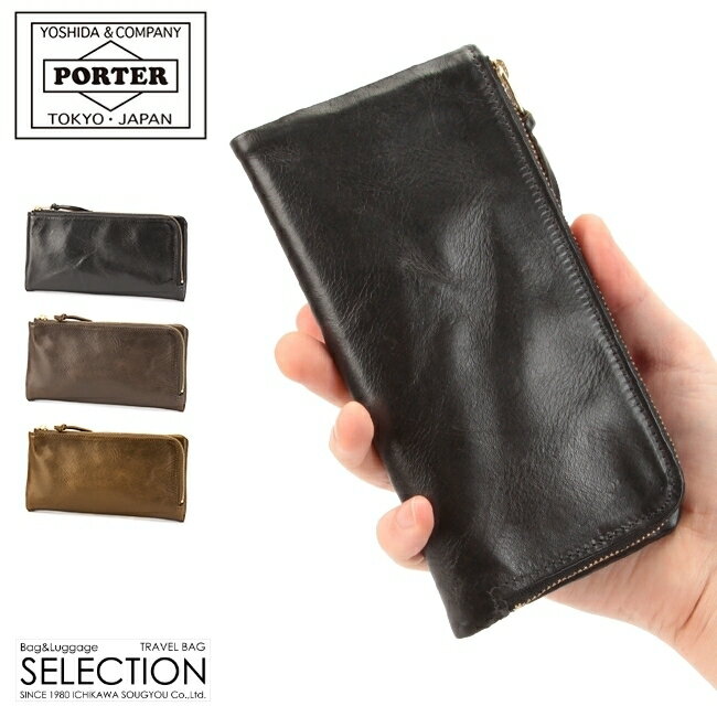 PORTER 長財布（メンズ） ポーター ソーク ロングウォレット 101-06001 吉田カバン 財布 長財布 本革 レザー L字ファスナー メンズ レディース ブランド PORTER