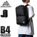 グレゴリー 【最大28倍】特典付き｜グレゴリー カバートクラシック ビジネスリュック 11L B4 GREGORY c-m-d-slim-v3