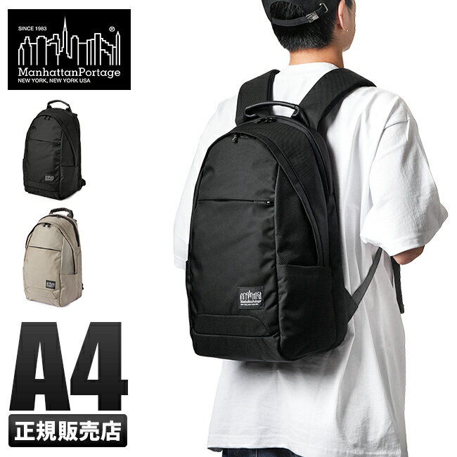 yő26{zTtb}nb^|[e[W ubN[x bN obO obNpbN Y fB[X uh A4 ʋ ʊw Manhattan Portage BLACK LABEL mp2217bl