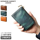 【5H限定豪華プレゼント|8/13 19時〜】特典付き|キャサリンハムネット 財布 二つ折り財布 本革 レザー ミドルウォレット メンズ レディース KATHA...
