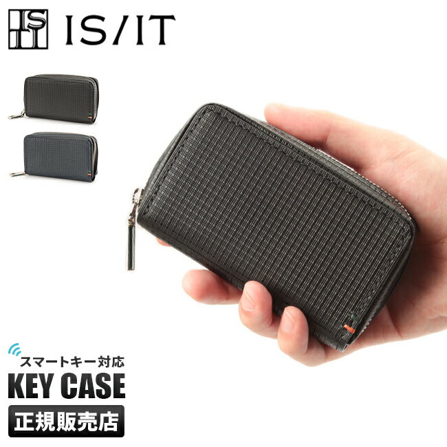 【5H限定豪華プレゼント｜12/1 19時～】特典付き IS/IT キーケース スマートキー メンズ レディース ブ..