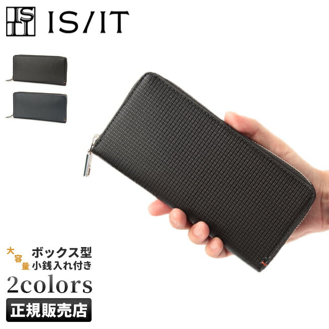 Rakuten - 【5H限定豪華プレゼント 6/1 19時～】特典付き IS/IT 財布 長財布 メンズ ブランド レザー 本革 大容量 ラウンドファスナー イズイット 979605 tppr cpn10o