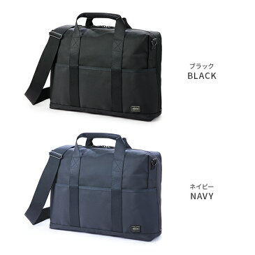 【楽天カード36倍(最大)|9/5限定】特典付き|吉田カバン ポーター ステージ ビジネスバッグ メンズ 軽量 2WAY A4 PORTER 620-07573