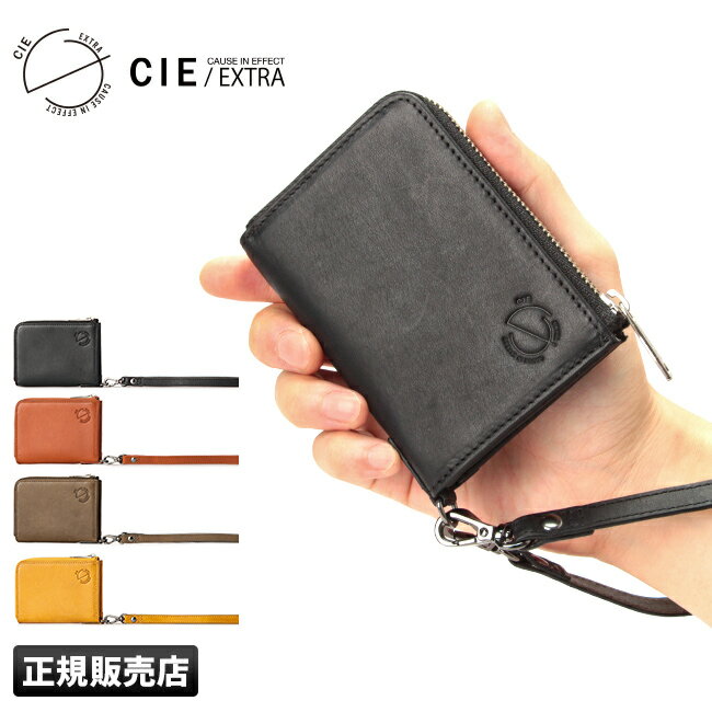 【最大27倍｜5/16限定】CIE シー エクストラ 財布 L字ファスナー 本革 ミニ財布 小さい財布 CIE EXTRA 032173 1