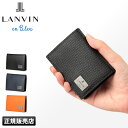 【5H限定豪華プレゼント|8/13 19時〜】特典付き|ランバンオンブルー ランバン コインケース 小銭入れ 財布 本革 レザー ボックス型 BOX型 メンズ ...