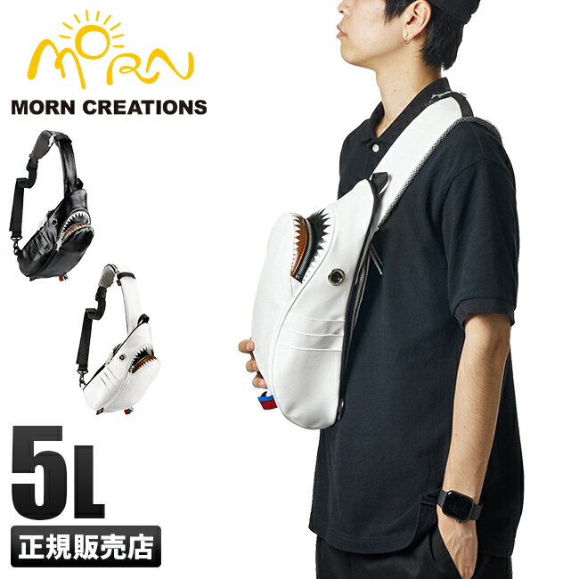 【最大26倍】特典付き｜モーンクリエイションズ シャーク ボディバッグ ワンショルダー サメバッグ 5L MORN CREATIONS SK-529