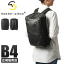 【5H限定豪華プレゼント|8/13 19時〜】特典付き|マスターピース プログレス リュック ビジネスリュック ビジネスバッグ メンズ ブランド 通勤 軽量 撥...