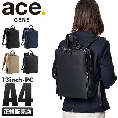 【最大52倍|12/5限定】特典付き|5年保証|エース リュック レディース エースジーン スリファム ビジネスバッグ ビジネスリュック ノートPC A4 通勤 大人 軽量 軽い ace.GENE ACE 10581【在庫限り】