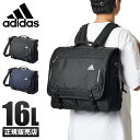 【5H限定豪華プレゼント｜4/29 19時～】アディダス リュック 3WAY 塾バッグ ヨコ型 16L B4 高校生 中学生 小学生 通学 通塾 男子 女子 adidas 57712【在庫限り】