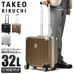 5Hڥץ쥼ȡ4/26 19ۥ ĥ  LCCб SS 32L å  ե졼ॿ å TAKEO KIKUCHI DAJ001 ꡼ ꡼Хå