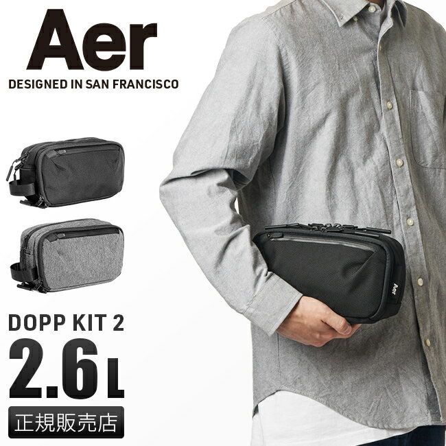 【楽天カード24倍(最大)｜1/25限定】特典付き｜Aer Dopp Kit 2 ポーチ トラベルポーチ バッグインバッグ メンズ ブランド 小物入れ 旅行 撥水 エアー