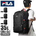 【最大30倍｜5/2限定】特典付き｜FILA フィラ リュック 35L 通学 男子 女子 高校生 中学生 大容量 韓国 メンズ レディース スポーツブランド 7748 cpn10