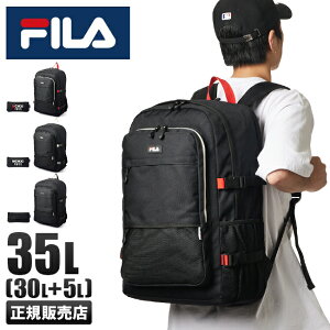 【5H限定豪華プレゼント｜2/15 19時～】特典付き｜FILA フィラ リュック 35L 通学 男子 女子 高校生 中学生 大容量 韓国 メンズ レディース スポーツブランド 7748 cpn10