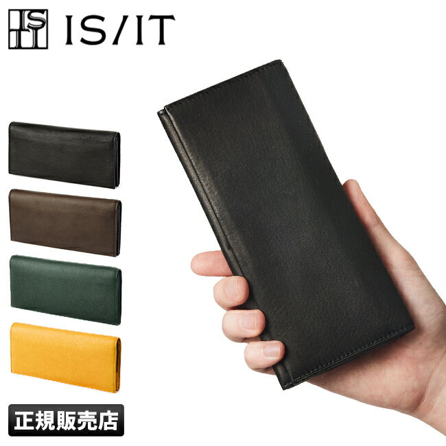 乐天商城 - 【最大31倍】特典付き IS/IT 財布 長財布 メンズ レディース ブランド レザー 本革 大容量 薄い イズイット 980614 gtpr tppr cpn10o