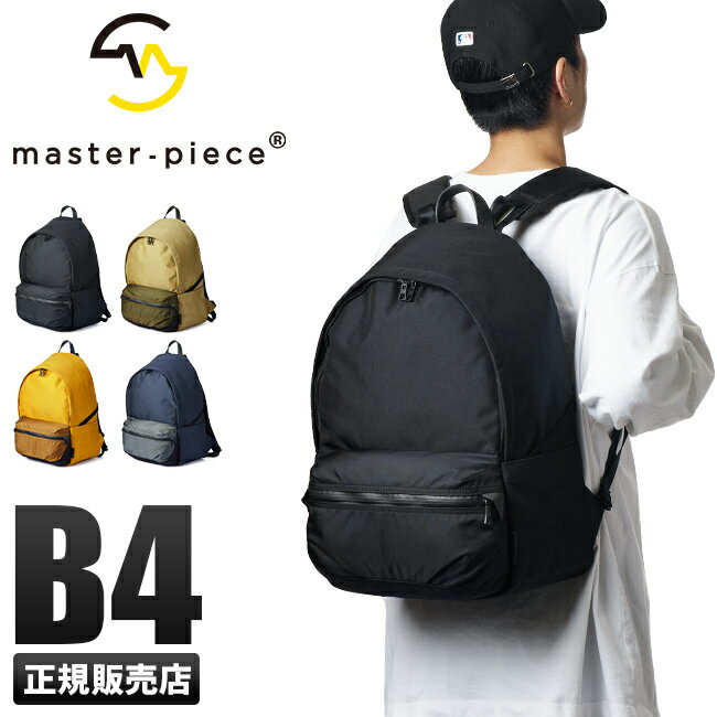 ں26ܡŵդåޥԡ å  ֥ 奢   ɿ  A4 B4 ѥå master-piece m-pack 02830ں߸˸¤