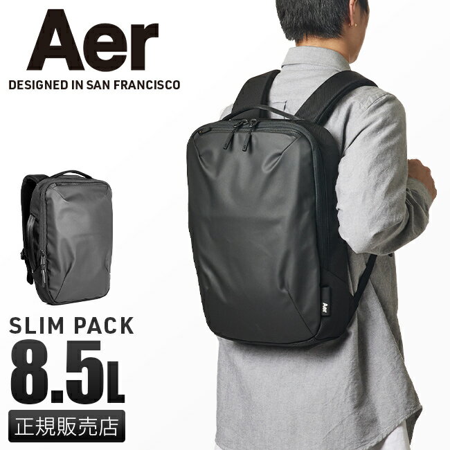 【5H限定豪華プレゼント｜8/30 19時〜】特典付き｜Aer Slim Pack リュック バックパック ビジネスリュック メンズ 薄型 薄マチ 通勤 A4 PC 15.6インチ エアー