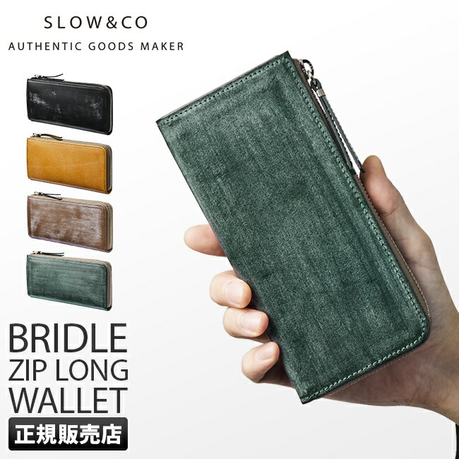 楽天市場】slow 長財布 ラウンドの通販 楽天市場】slow 長財布 ラウンドの通販