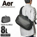 【年跨ぎ5DAYS企画対象】特典付き｜Aer Tech Sling 2 ボディバッグ スリングバッグ ワンショルダーバッグ メンズ 大容量 大きめ A4 PC 13インチ エアー