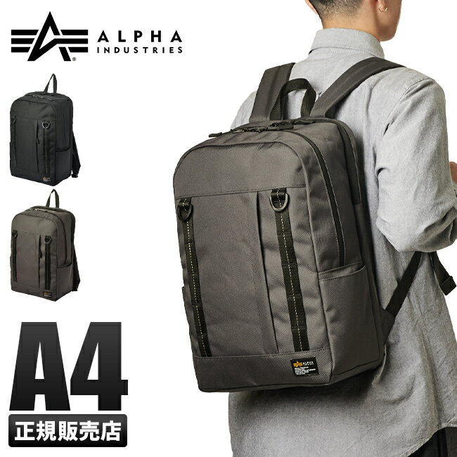 yő26{zAt@C_Xg[Y bNTbN bN 15.5L 1WAY 2 PC[ rWlX Y uh ALPHA INDUSTRIES TZ1077 66204 cpn10